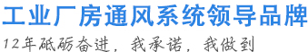 科睿通風(fēng)氣樓生產(chǎn)廠(chǎng)家